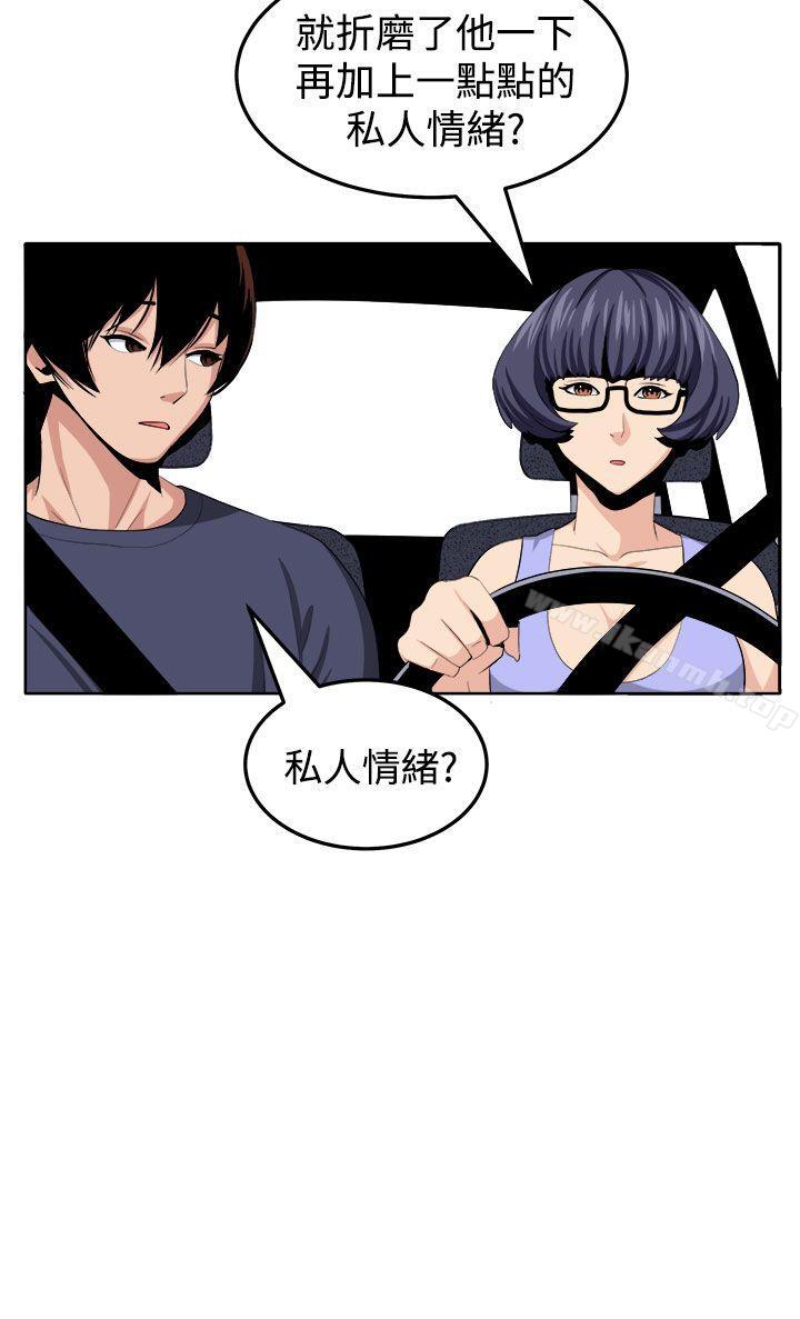 第25话 - 第24.jpg页
