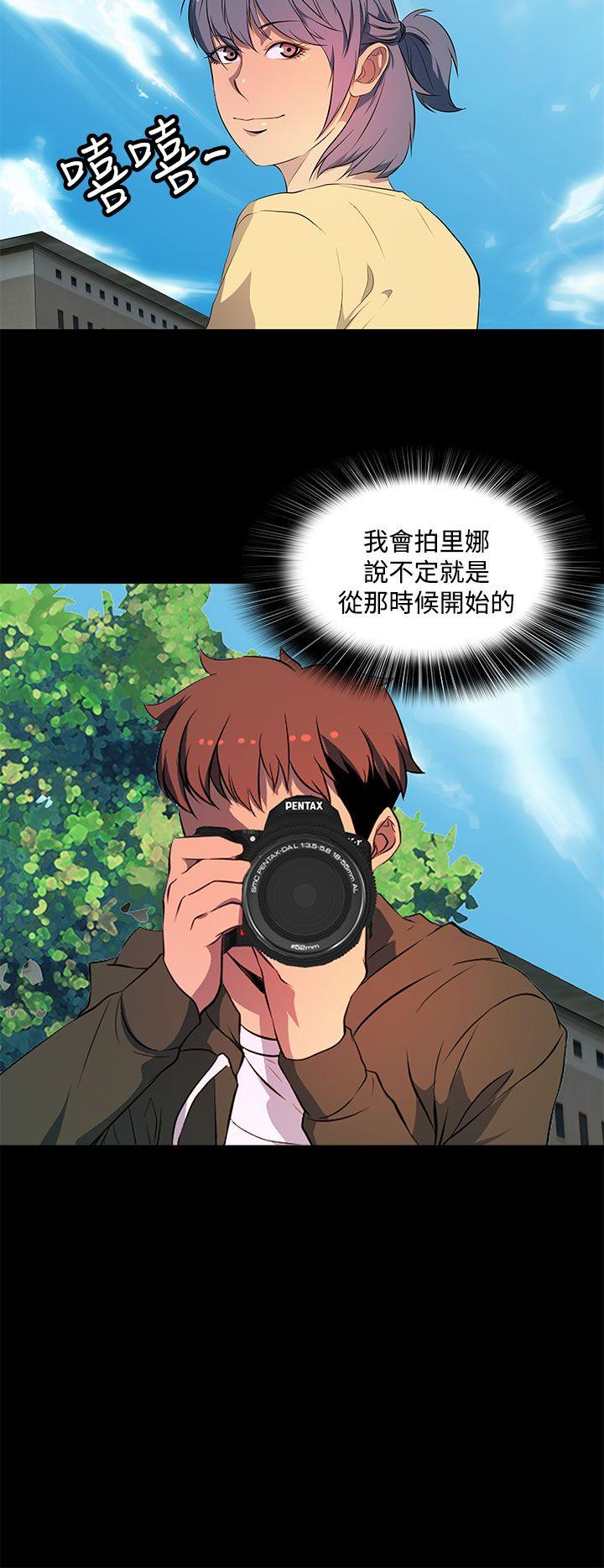 第 30 话 - 第12.jpg页