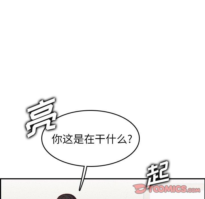 第 48 话 - 第54.jpg页