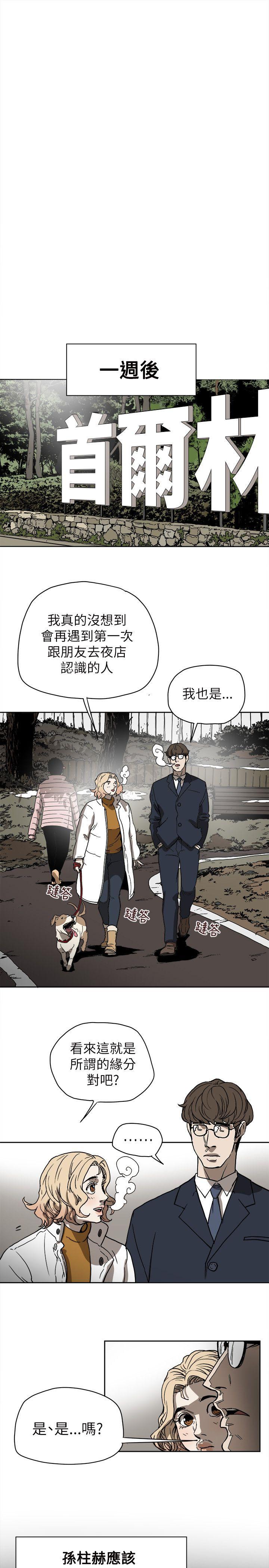 第 72 话 - 第13.jpg页