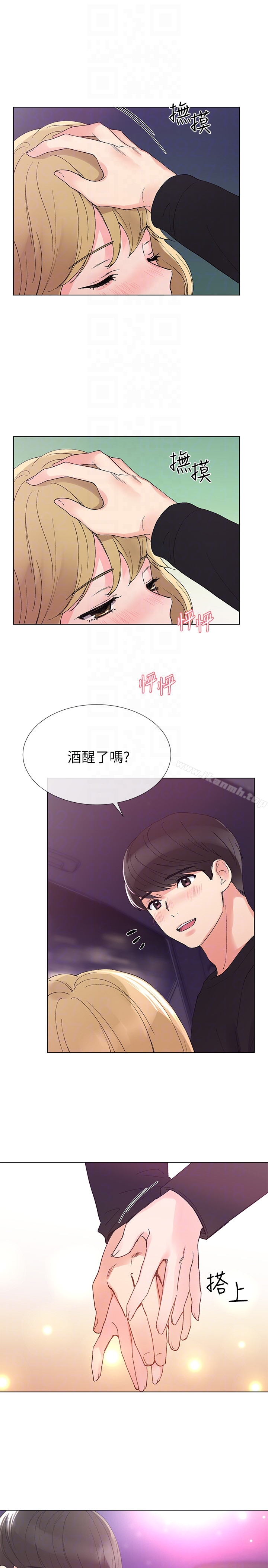 第31話-愷芯被強行擄走?! - 第25.jpg页
