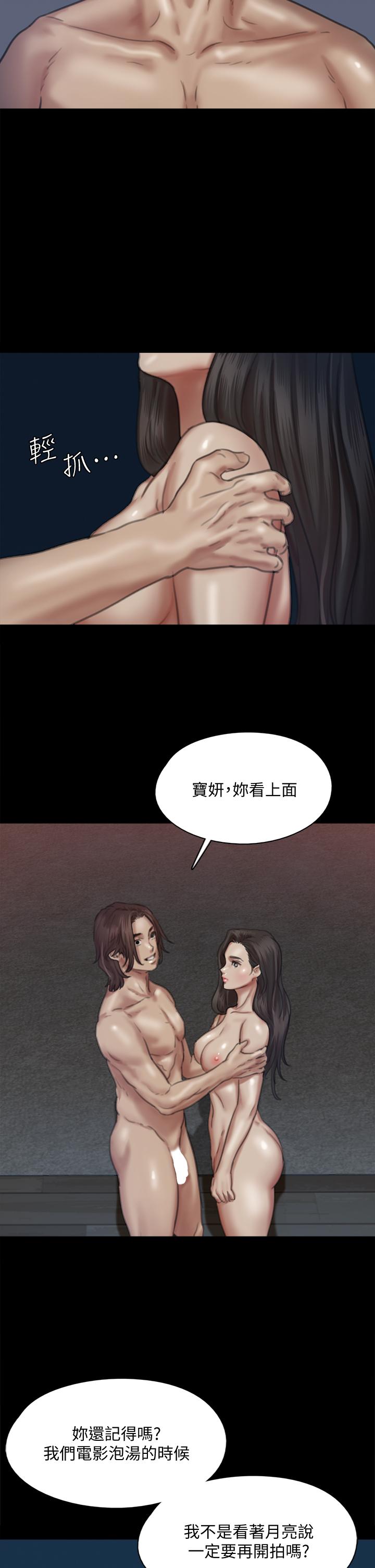 第60話-最終話-戲如人生的ending - 第26.jpg页