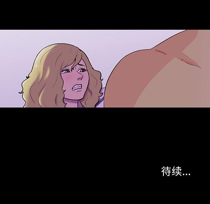 第110话 - 第121.jpg页