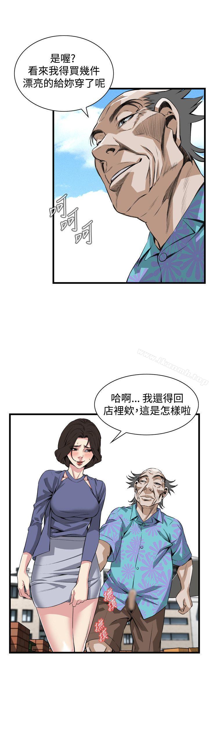 第80話 - 第19.jpg页