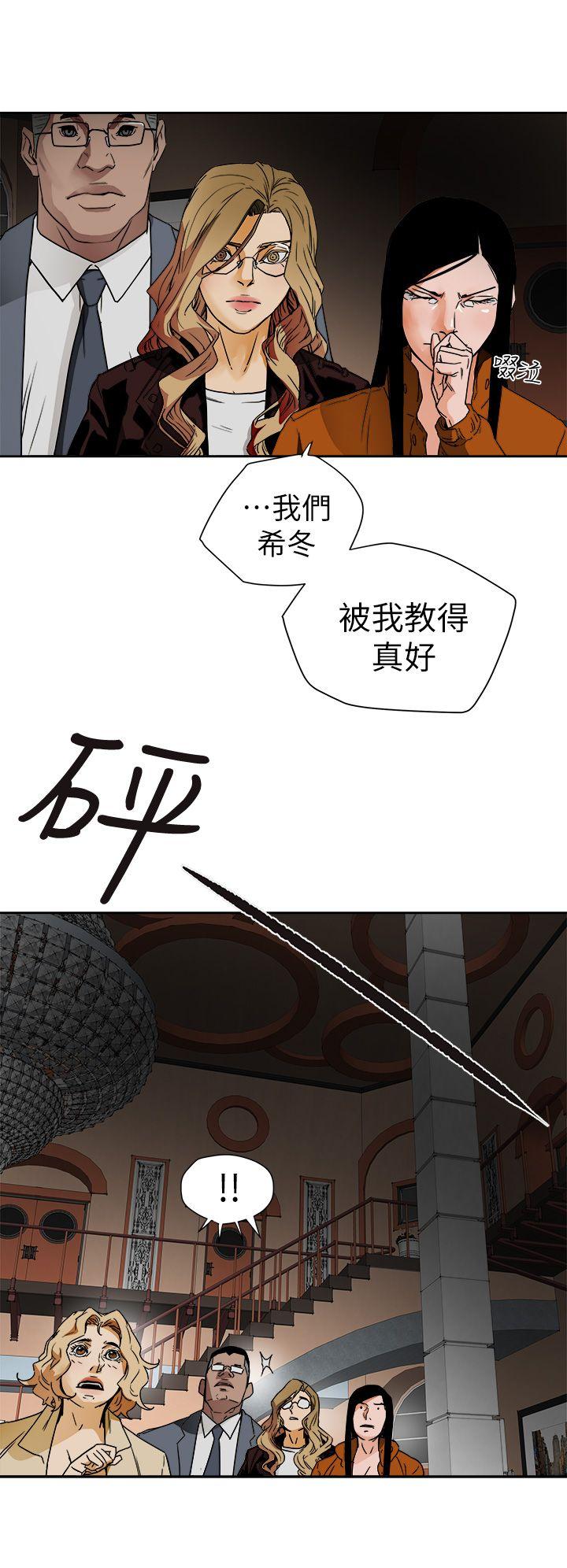 第 101 话 - 第8.jpg页