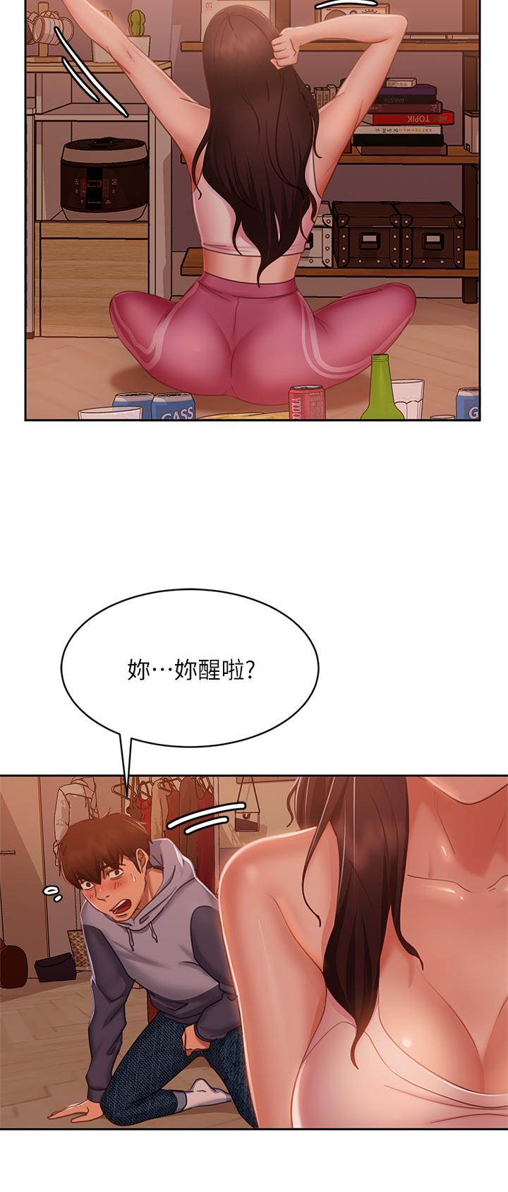 第53话-趁女友睡着，偷偷和初恋... - 第28.jpg页