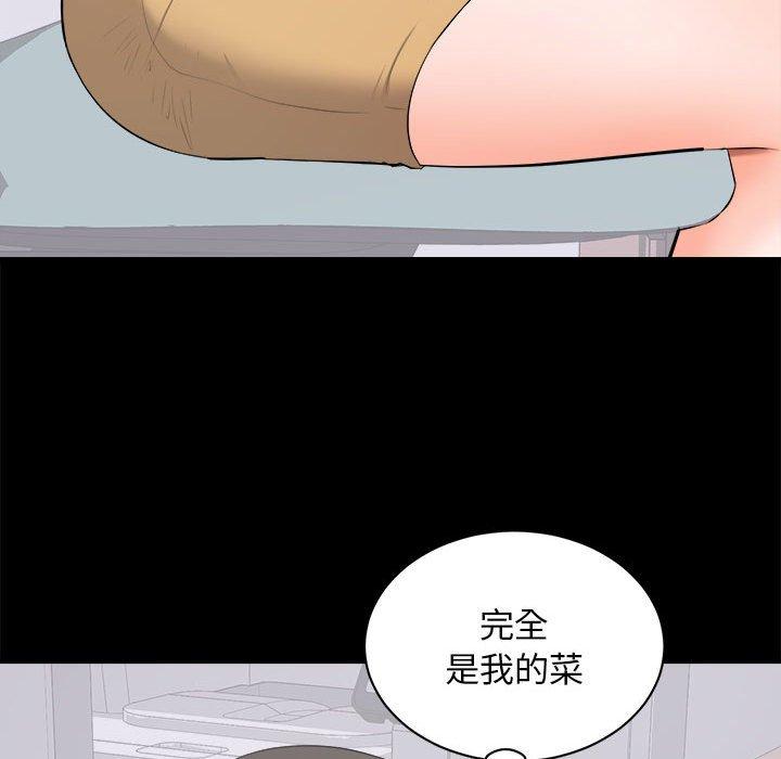 第 10 话 - 第71.jpg页