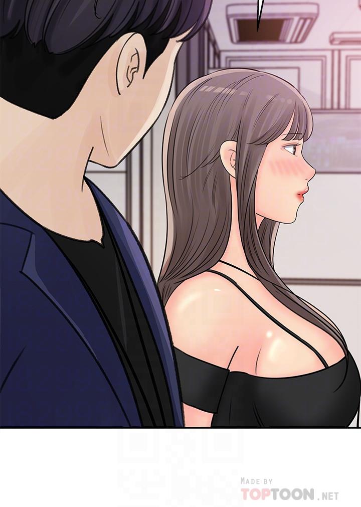 第13話-原來加班這麼爽 - 第12.jpg页