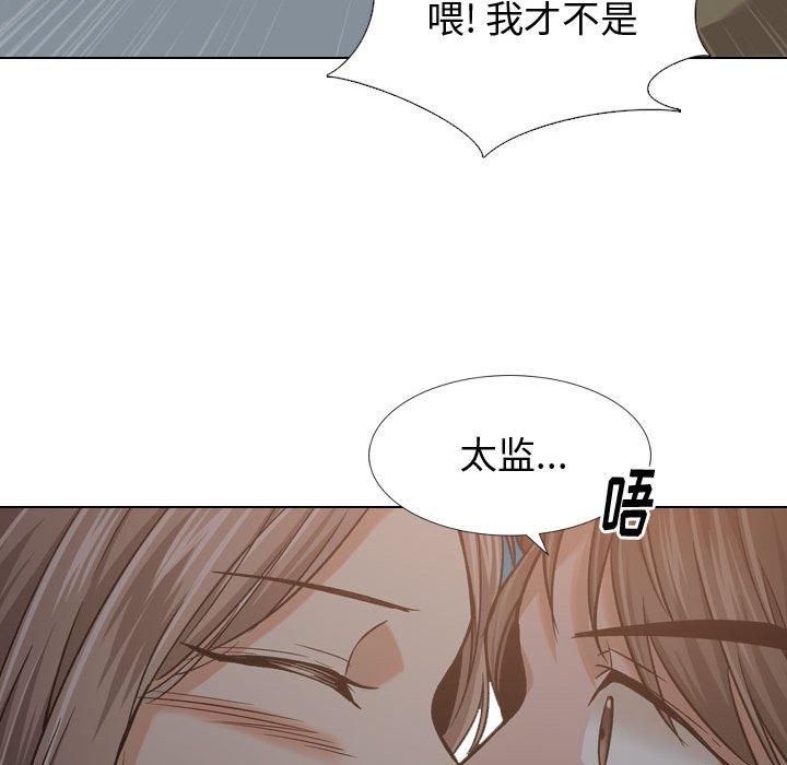 第 12 话 - 第70.jpg页