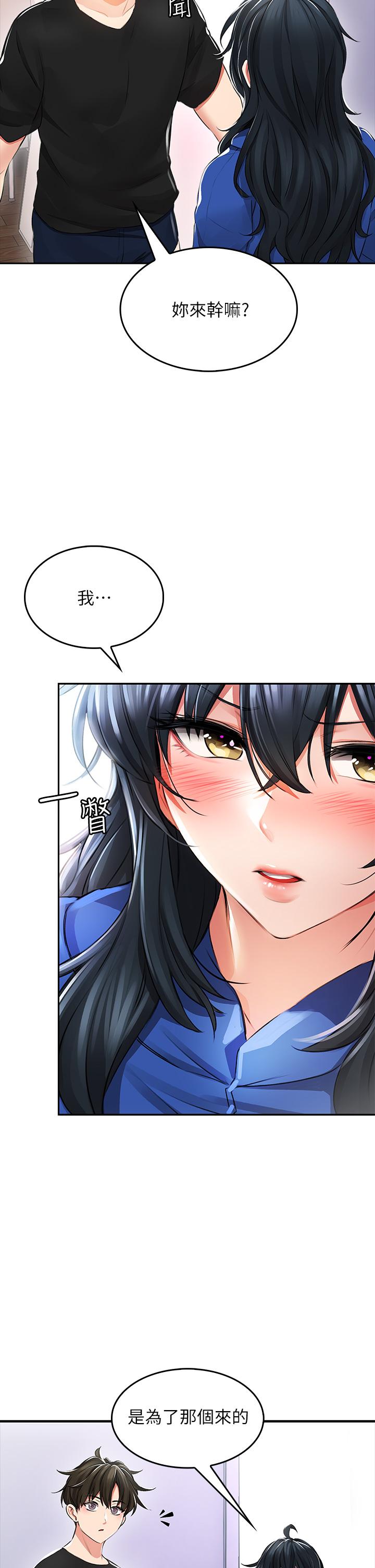 第1話-小心你後面 - 第65.jpg页