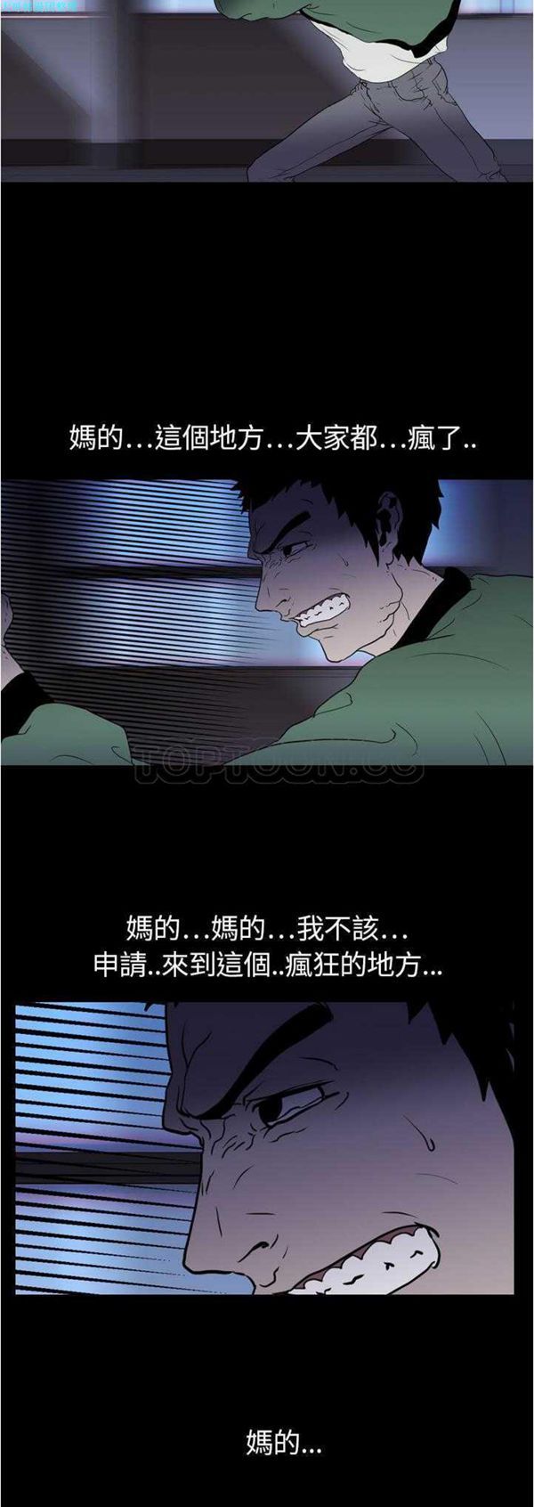 第 7 话 - 第9.jpg页