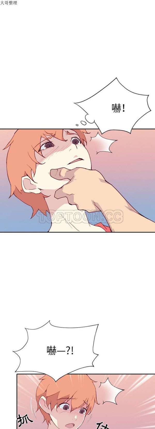第 45 话 - 第27.jpg页