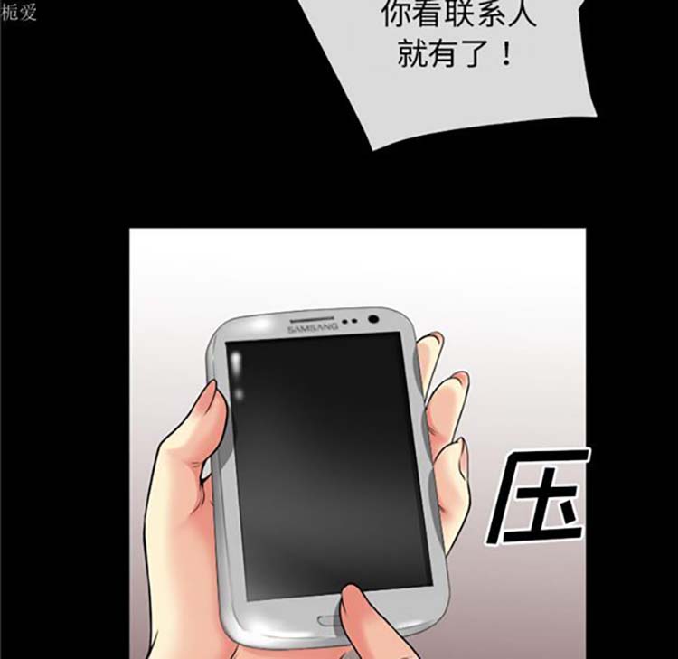 第 36 话 - 第36.jpg页
