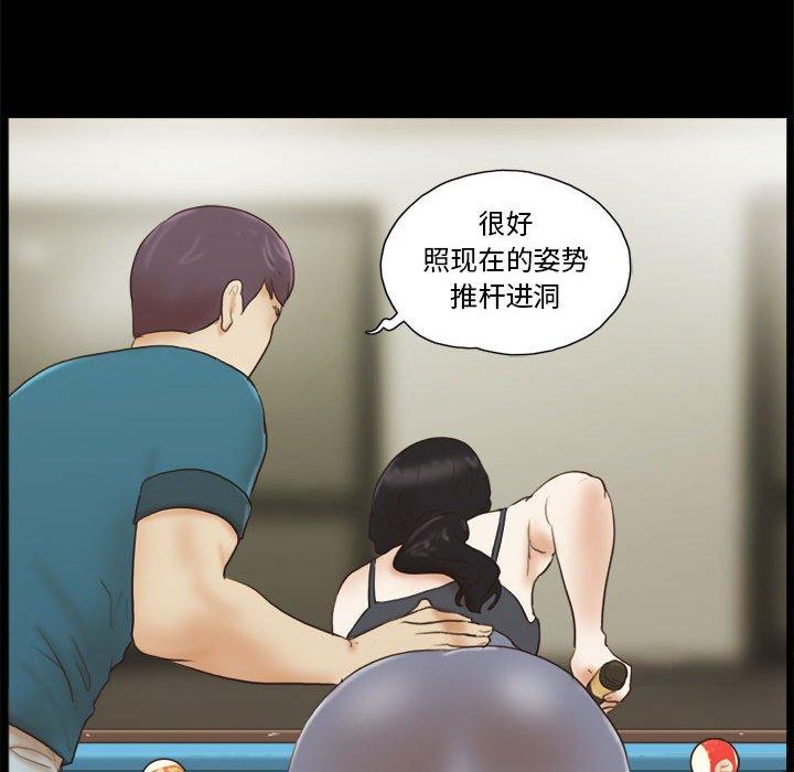 第16话 - 第57.jpg页