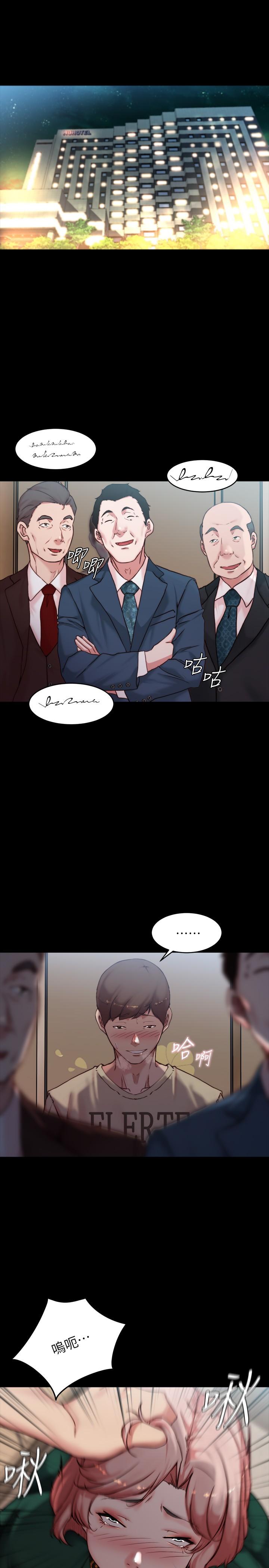 第104話-慢慢屈服在我之下吧 - 第5.jpg页