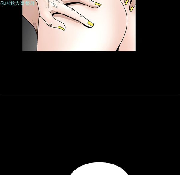 第 15 话 - 第61.jpg页