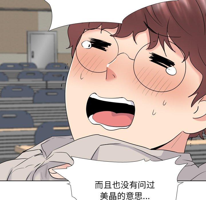 第30话 - 第59.jpg页