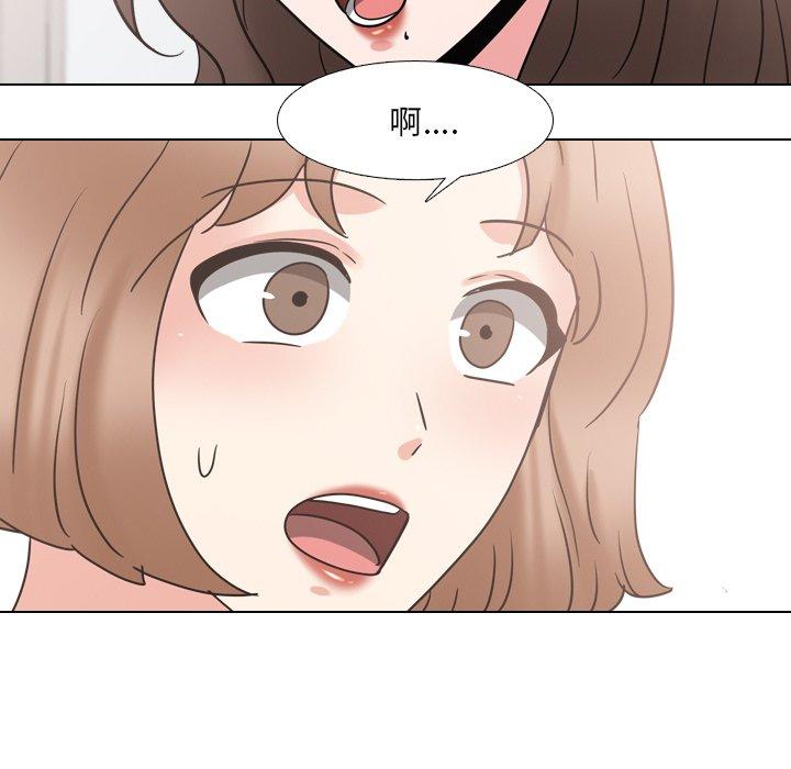 第51话 - 第53.jpg页