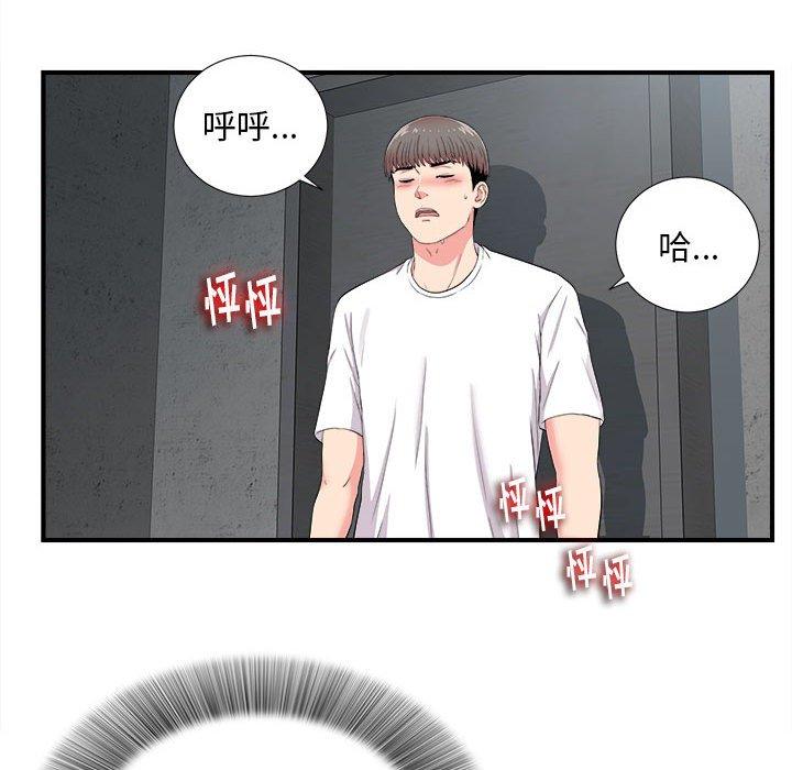 第 10 话 - 第17.jpg页