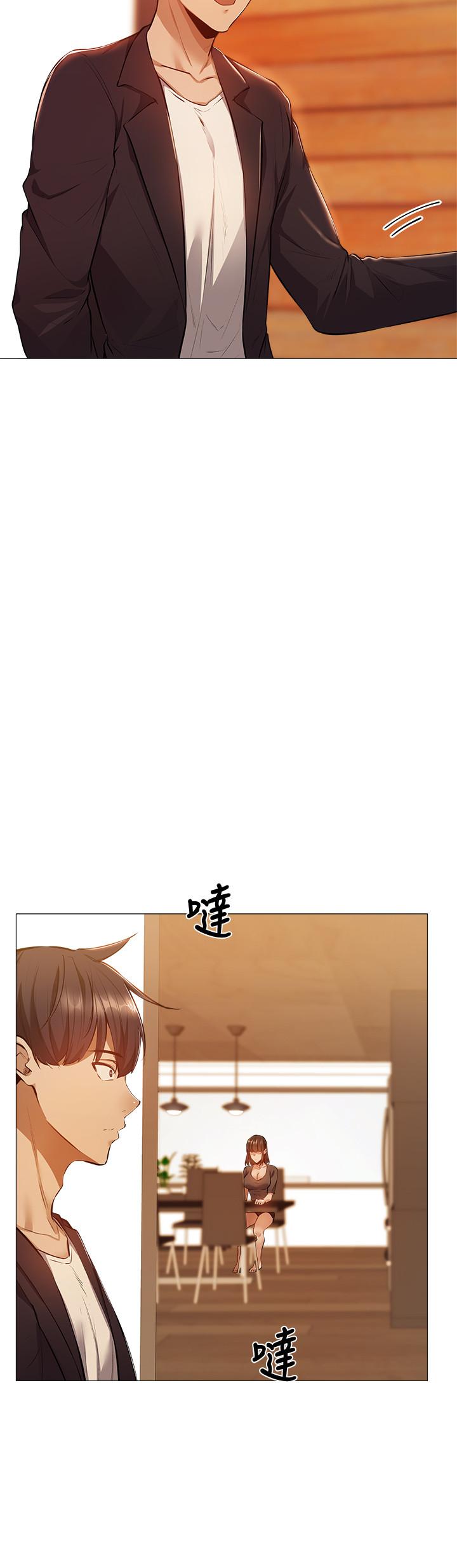 第11話-特別服務 - 第5.jpg页
