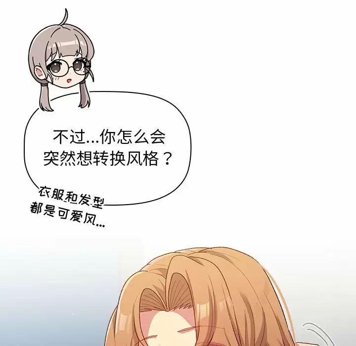 第30话 - 第103.jpg页