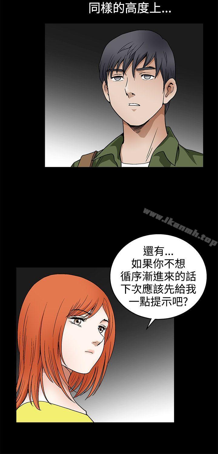 第2季 第17話 - 第19.jpg页