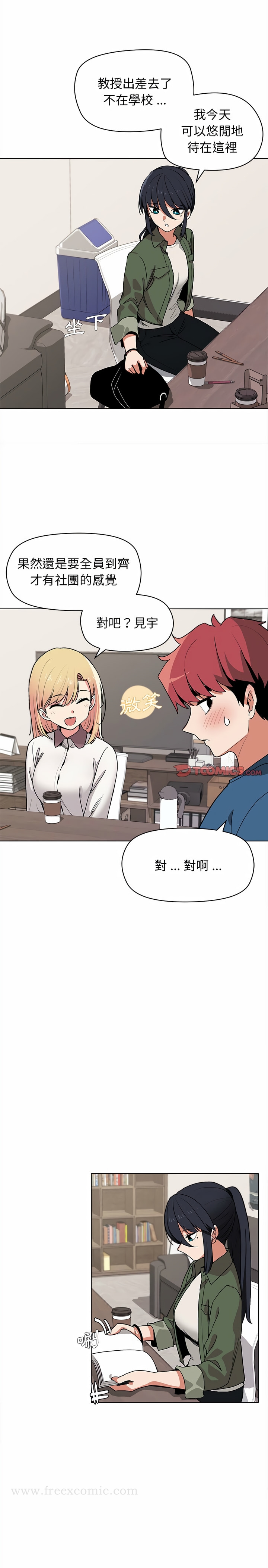 第3話 - 第17.jpg页