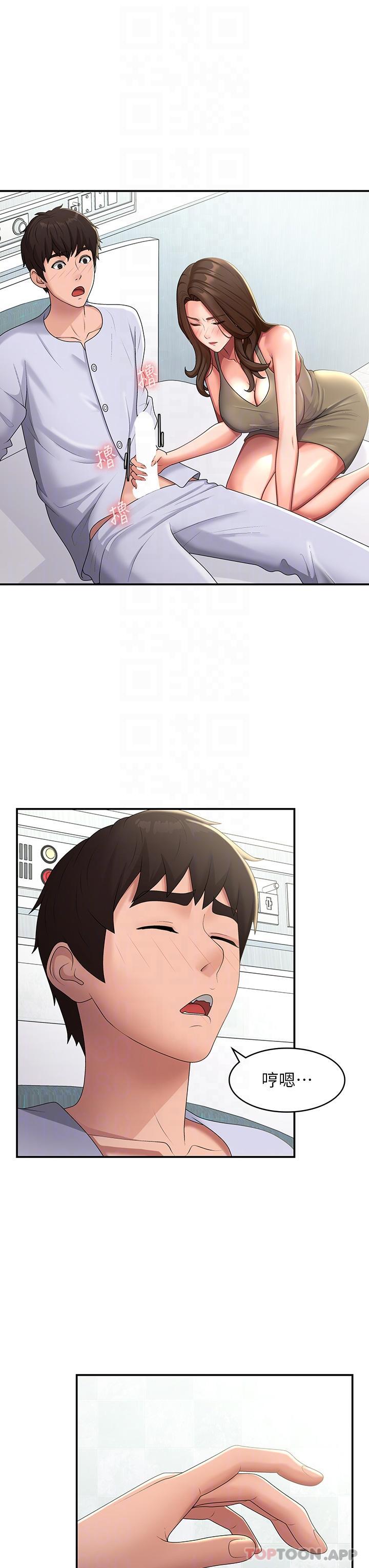 第55话-爆射在小妈嘴里 - 第13.jpg页