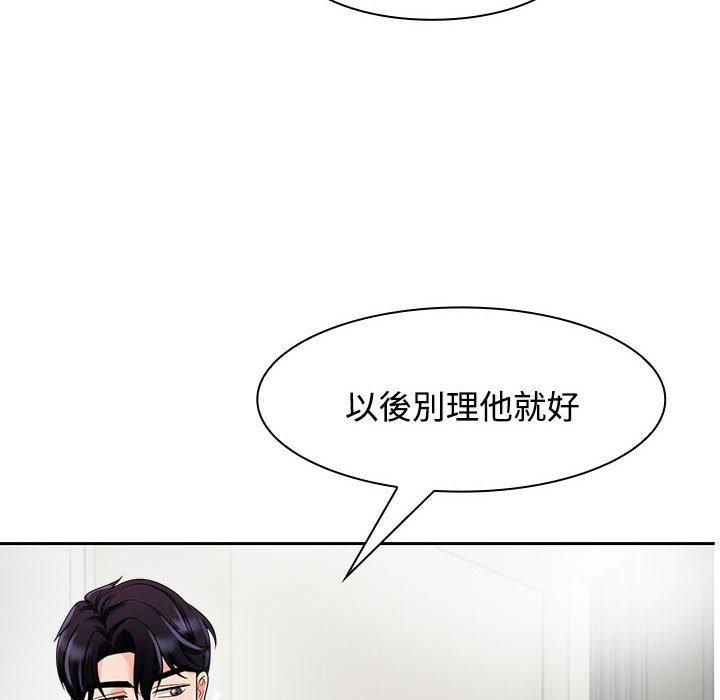 第4话 - 第26.jpg页