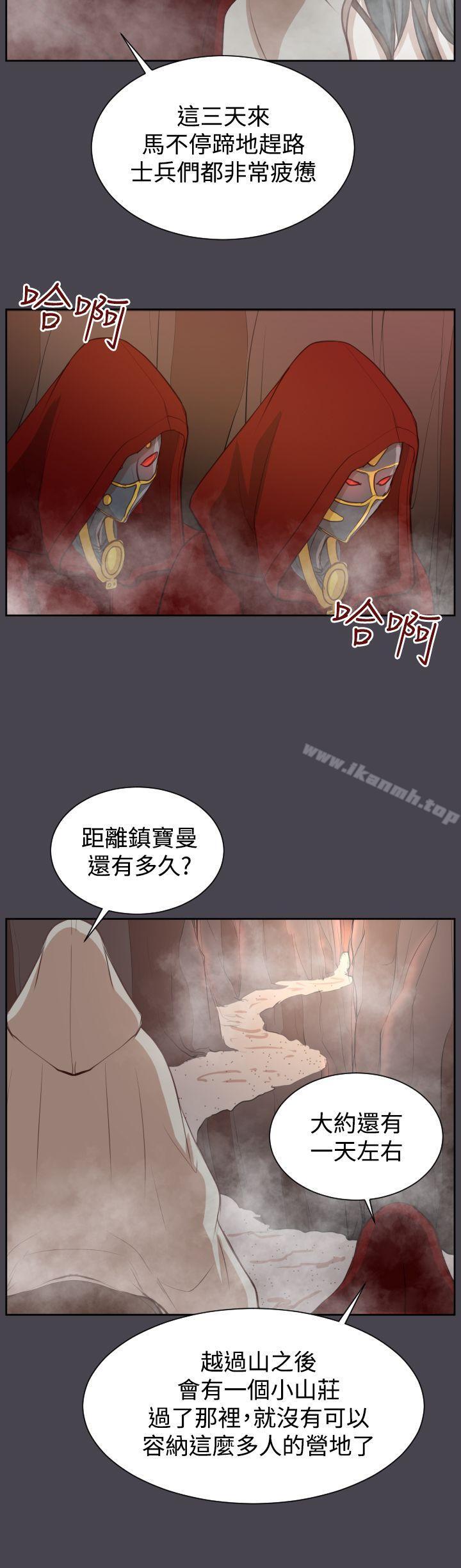 第43话 - 第38.jpg页