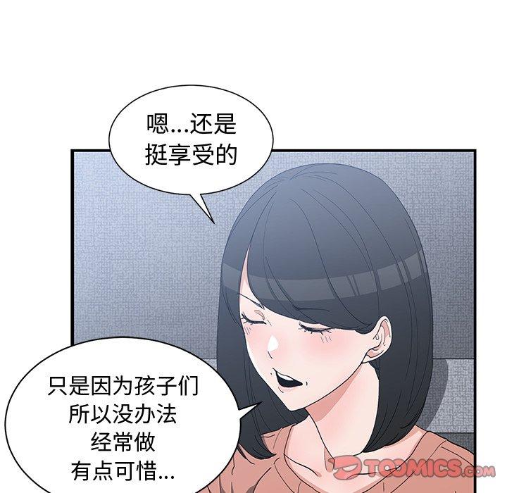 第 17 话 - 第32.jpg页