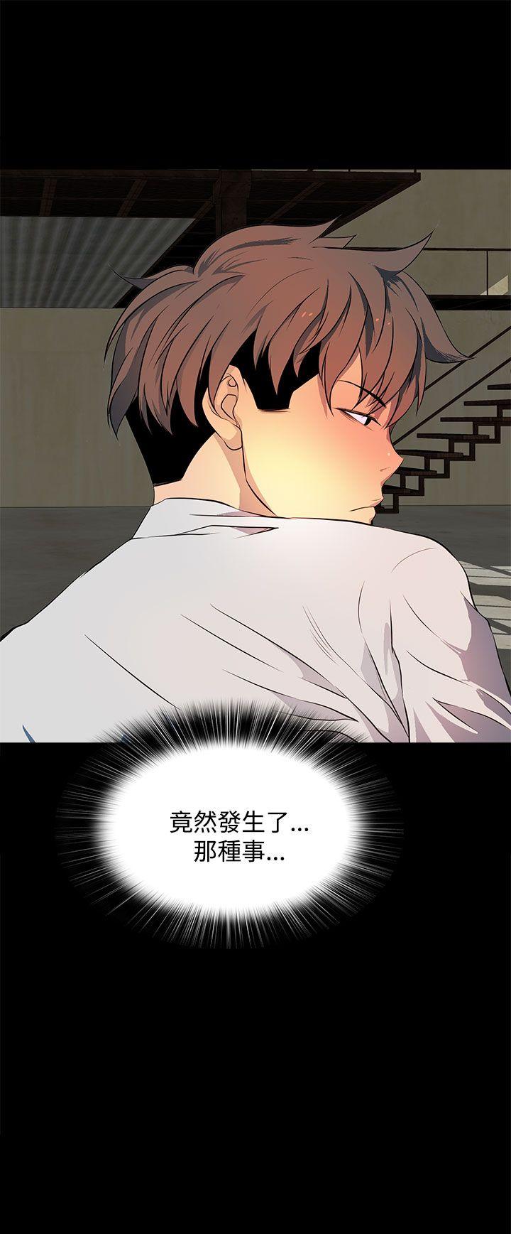 第 31 话 - 第29.jpg页