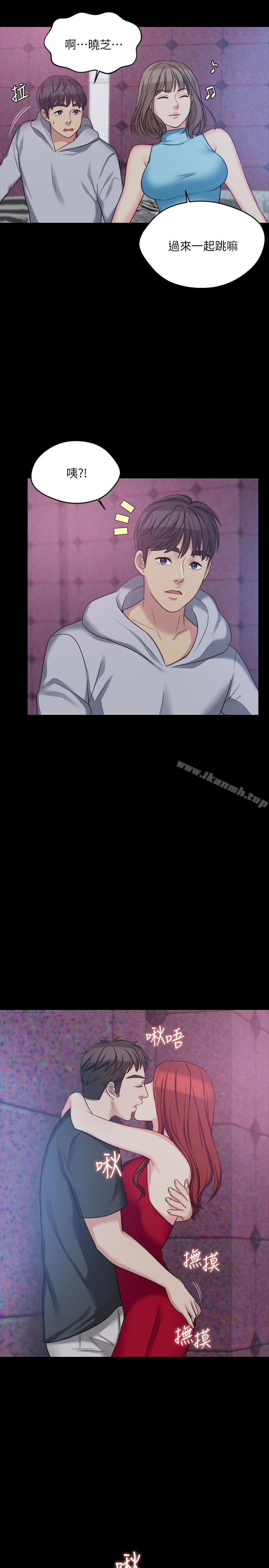 第4话-哥哥出差不在家… - 第30.jpg页
