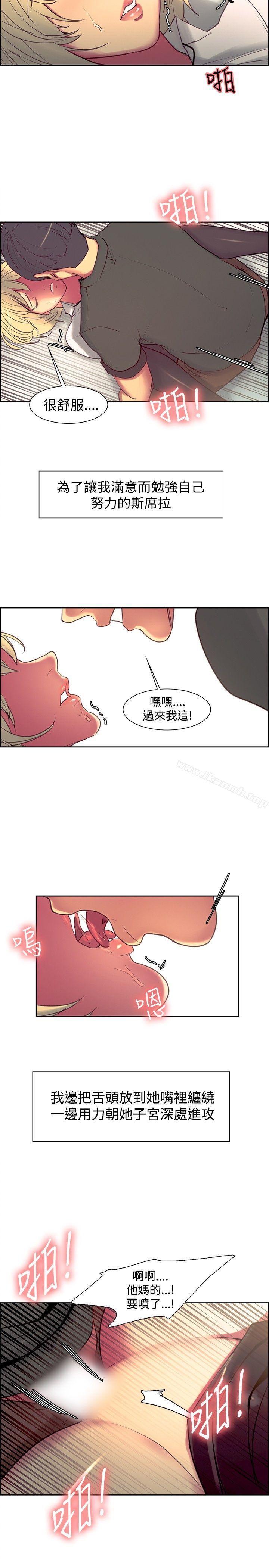 第20話 - 第12.jpg页
