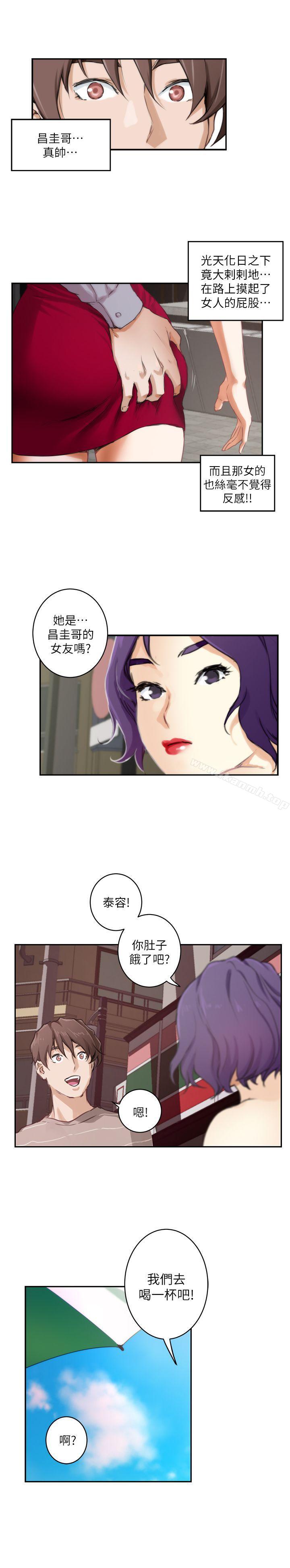 第4话 - 第14.jpg页