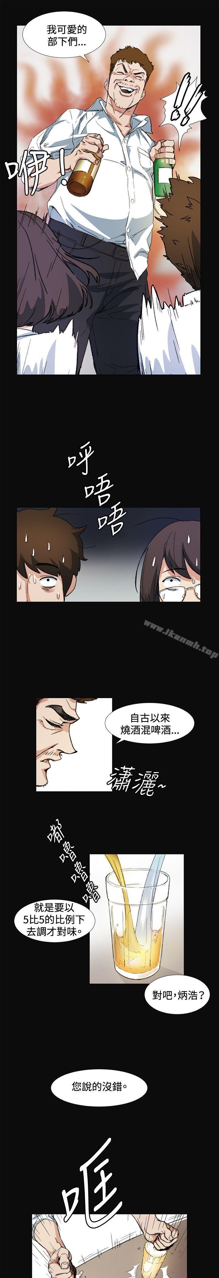 第9話 - 第9.jpg页