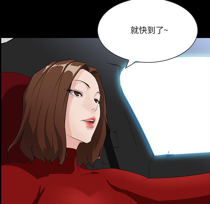 第 13 话 - 第39.jpg页