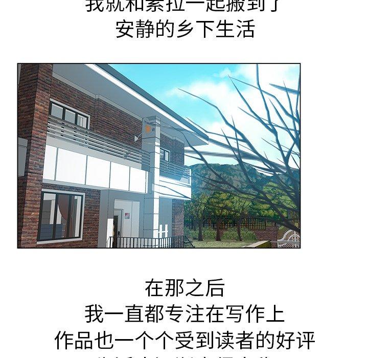 第 36 话 - 第21.jpg页