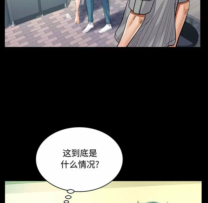 第39話 - 第72.jpg页