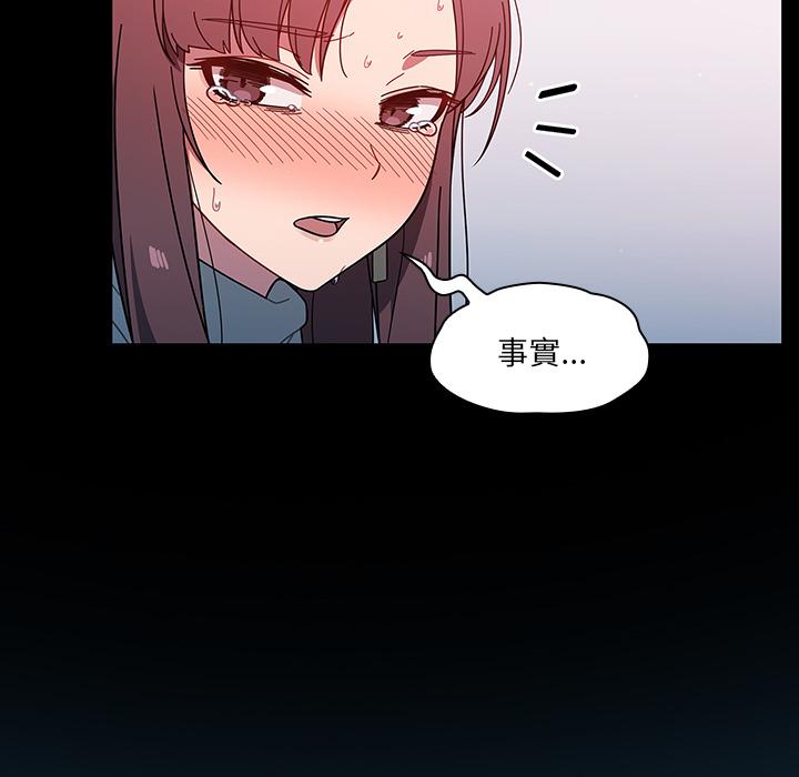 第2話 - 第44.jpg页