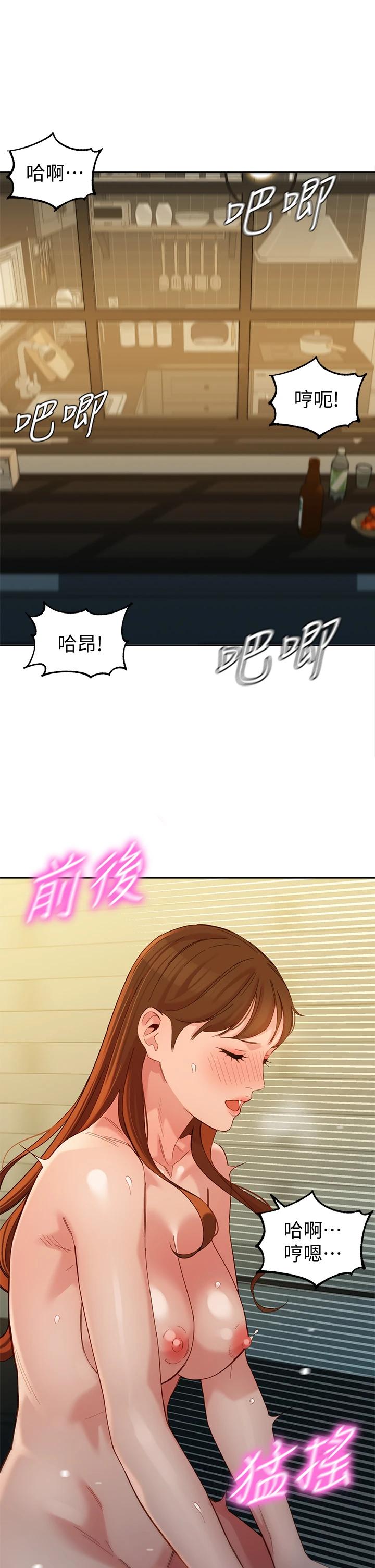 第60話-最終話-我唯一的女神 - 第26.jpg页