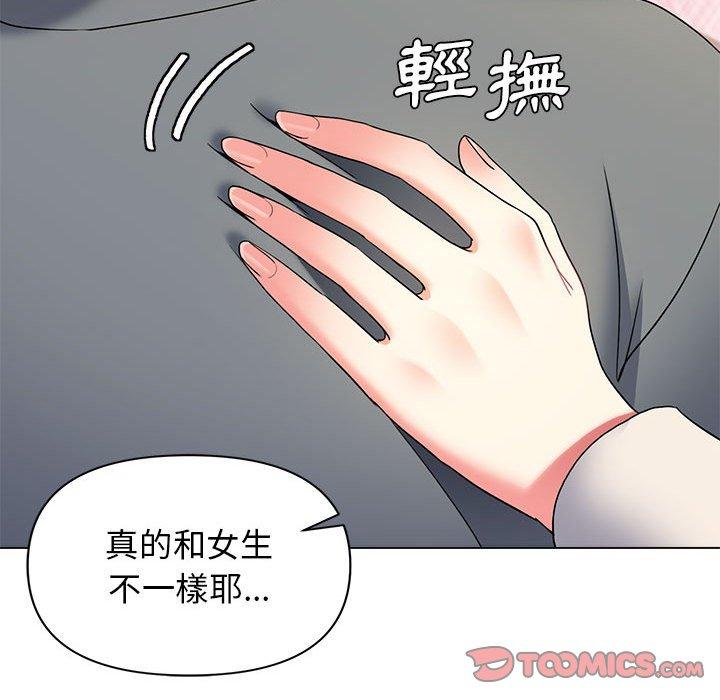 第32话 - 第111.jpg页