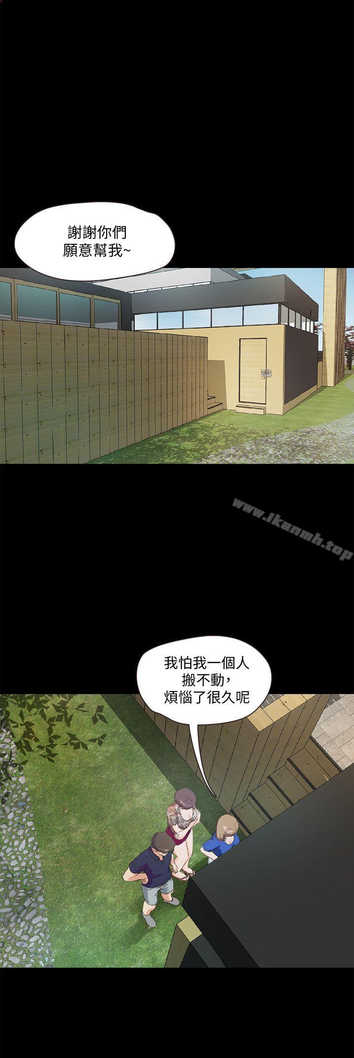 第5话-姐姐难以抵挡的诱惑 - 第33.jpg页