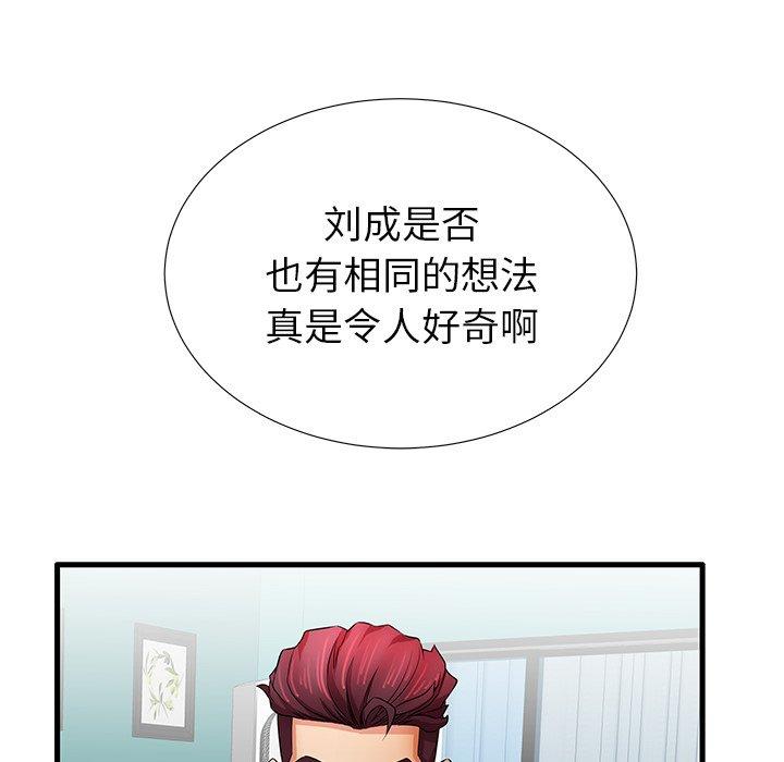 第30话 - 第50.jpg页