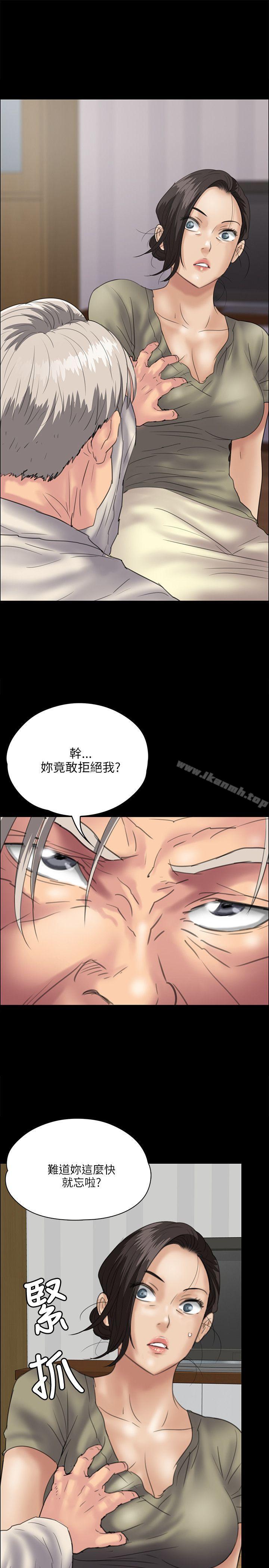 第33話 - 第34.jpg页