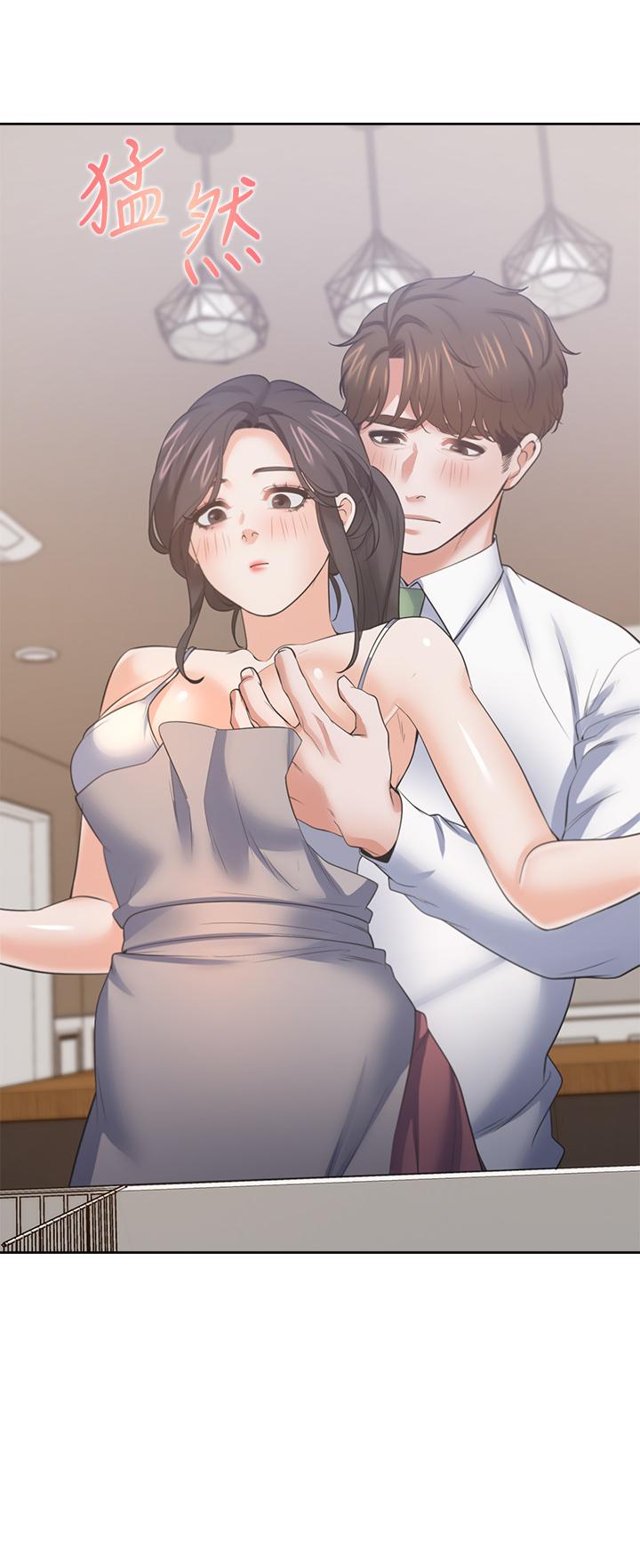 第71话_最终话-如何排解难耐的爱火 - 第3.jpg页