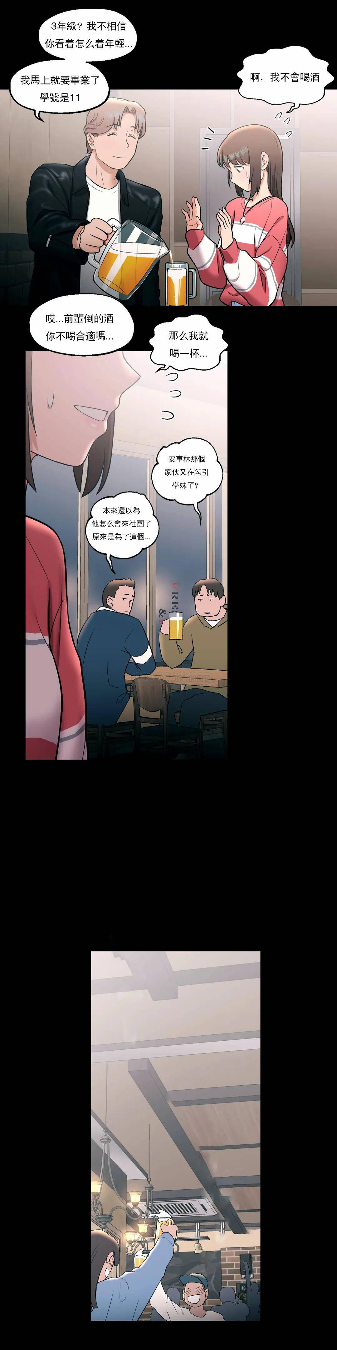 第26話 - 第11.jpg页