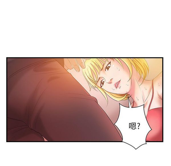 第 6 话 - 第76.jpg页
