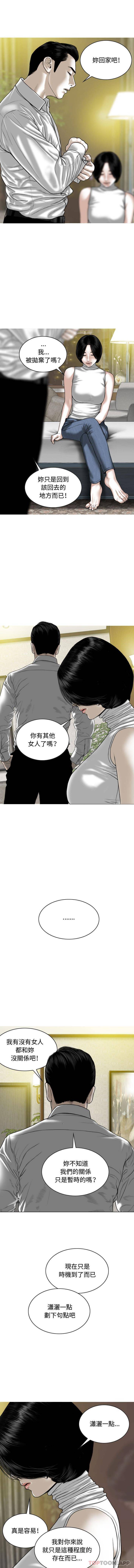 第6話 - 第1.jpg页