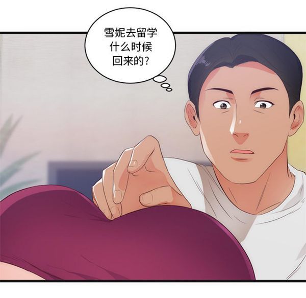 第 29 话 - 第30.jpg页